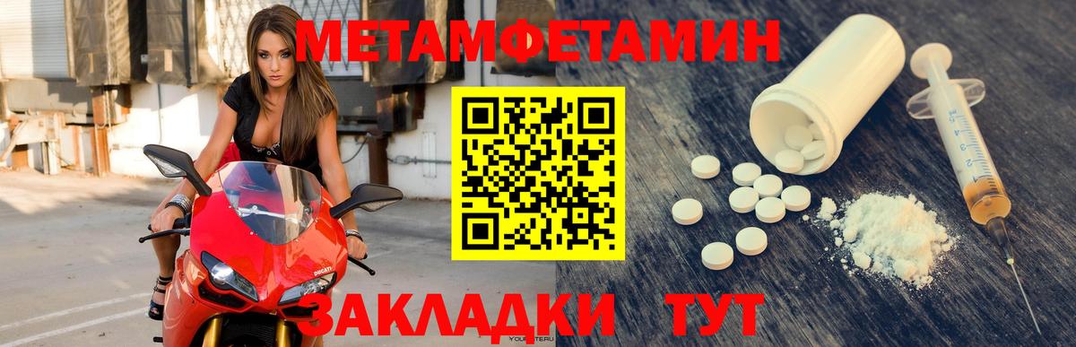 АМФЕТАМИН Premium Волгодонск