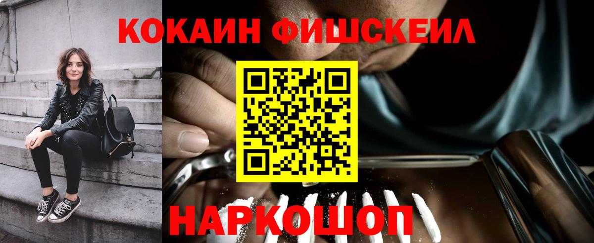 Cocaine  КОКАИН Боливия  Вход с VPN  Волгодонск  Cocaine Боливия 