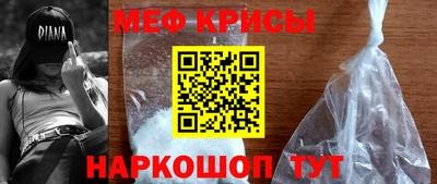 mdpv Белореченск