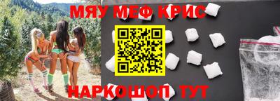 кокаин премиум Белорецк