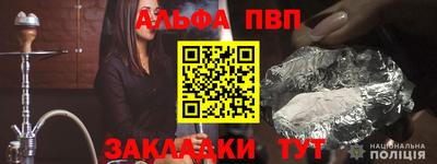 кокаин перу Бердск