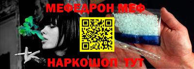 кокаин премиум Белорецк