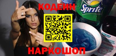 кокаин перу Бердск