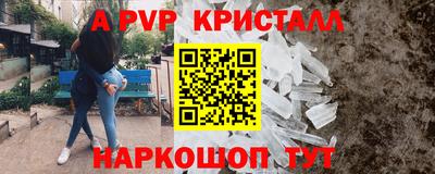 кокаин премиум Белорецк