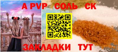 кокаин премиум Белорецк