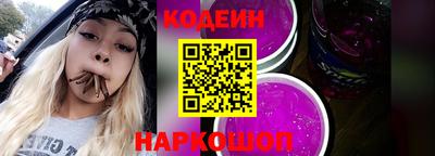 кокаин премиум Белорецк