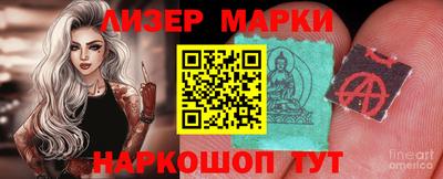 кокаин перу Бердск