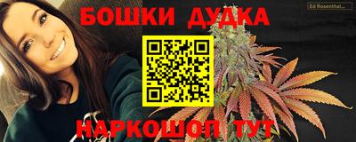 кокаин премиум Белорецк