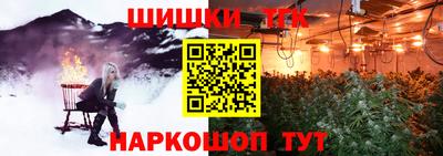 кокаин перу Бердск
