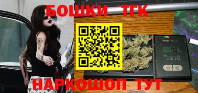 кокаин премиум Белорецк