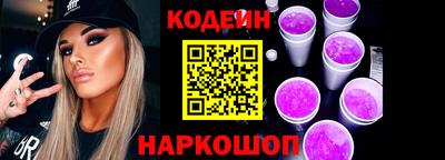 кокаин премиум Белорецк