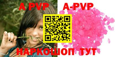 mdpv Белореченск