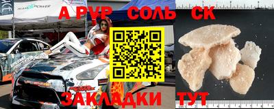 mdpv Белореченск