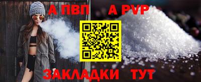 кокаин перу Бердск