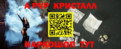 кокаин перу Бердск