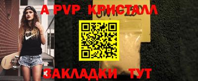 кокаин перу Бердск
