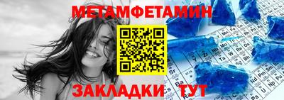 кокаин премиум Белорецк