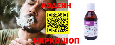 кокаин премиум Белорецк