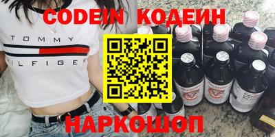 mdpv Белореченск