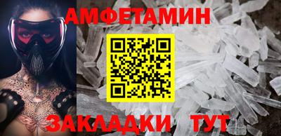 кокаин премиум Белорецк