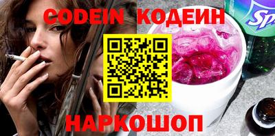 кокаин перу Бердск