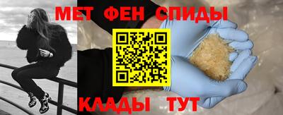 mdpv Белореченск