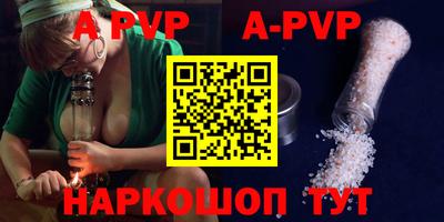 кокаин премиум Белорецк