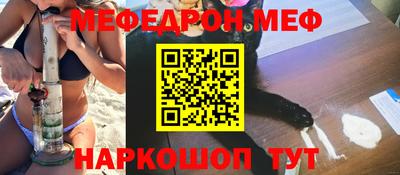 mdpv Белореченск