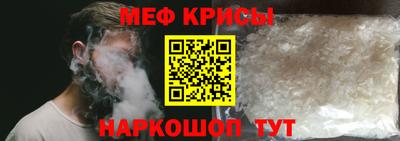 mdpv Белореченск