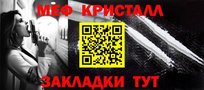 mdpv Белореченск