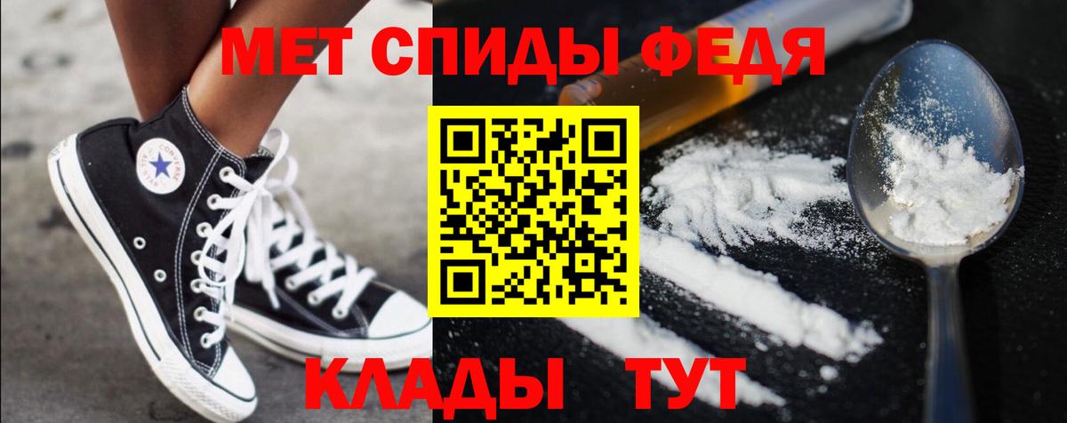 Метамфетамин винт  Вход с VPN  Волгодонск  Метамфетамин винт 