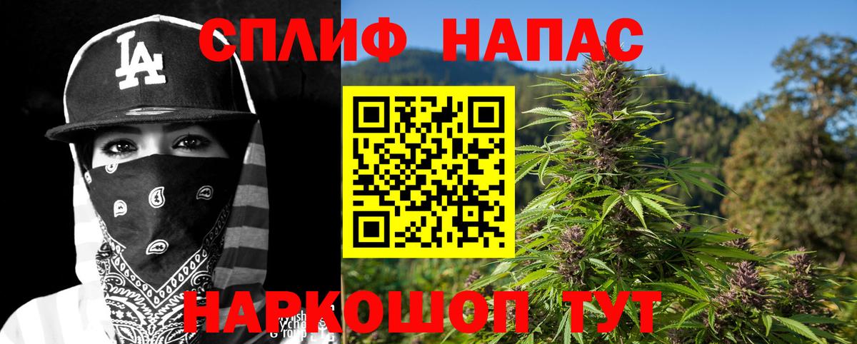 Каннабис гибрид Волгодонск